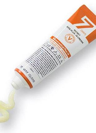 Витаминный крем для лица may island 7 days secret vita plus-10 cream 50 ml