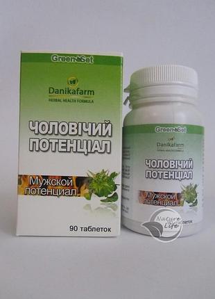 Чоловічий потенціал (danikafarm) 90таб. - зниження статевої активності на тлі підвищених стресових.
