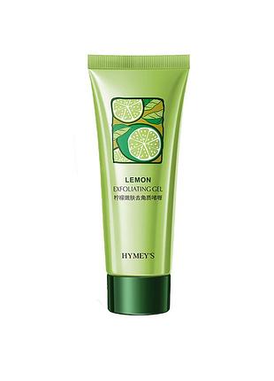 Пилинг-скатка для лица hymey`s lemon exfoliating gel 120 г