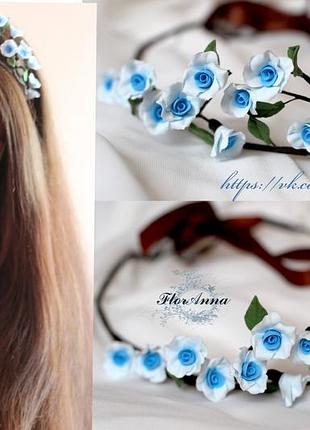 Веночек-диадема с розами из полимерной глины. бело-голубые розы