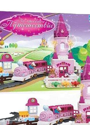 Железная дорога для девочки 6288