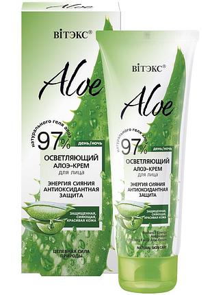 Осветляющий алоэ-крем для лица "энергия сияния. антиоксидантная защита" витэкс aloe 97%