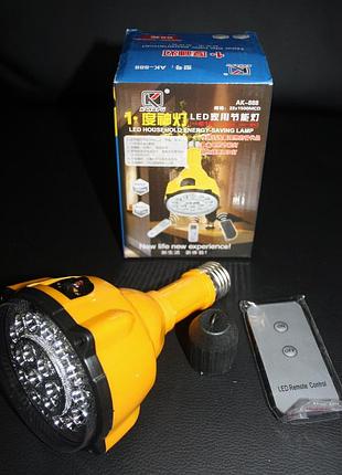 Светодиодная лампа с аккумулятором и пультом 22 led