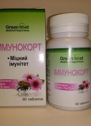 Иммунокорт — крепкий иммунитет (danikafarm) 90таб.