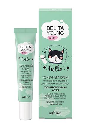 Точковий крем для проблемних зон обличчя «stop проблемна шкіра» bielita belita young skin 20 мл