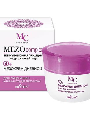 Мезокрем денний для обличчя та шиї "активний догляд для зрілої шкіри" bielita mezo complex 60+