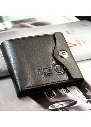 Мужской портмоне pu кожа черный