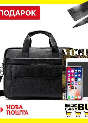 Мужская сумка через плечо westal a4