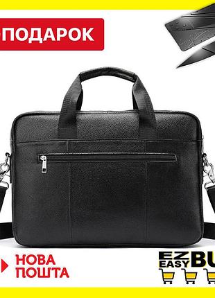 Мужская сумка через плечо westal a4