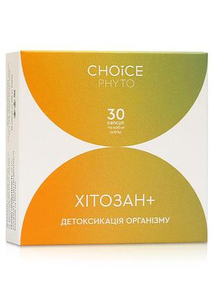 Хитозан - детоксикация организма choice. снижает уровень жиров и сахара. 30 капсул