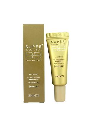 Розкішний вв skin79 super plus beblesh balm original bb