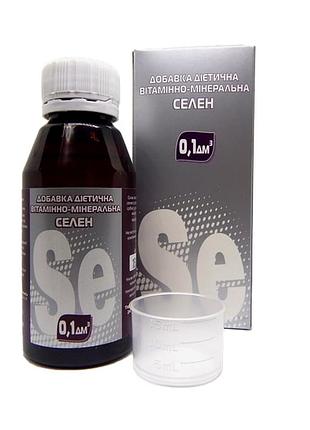 Биокомплекс cелен se - дополнительный источник витамина с и селена se 100 мл.
