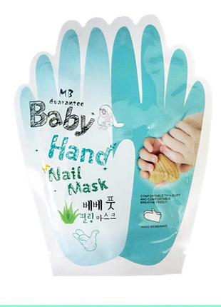 Корейская маска для восстановления кожи рук и ногтей baby hand от mb. guarantee