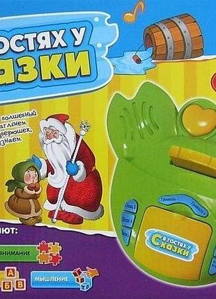 Игра - краб в гостях у сказки + наклейки, раскраски №3 (3-й выпуск)