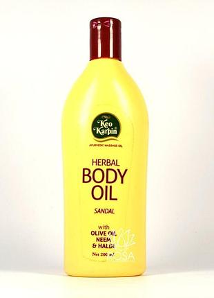 Аюрведическое массажное масло для тела с травами и сандалом (herbal body oil sandal, dey's medical) 200 мл