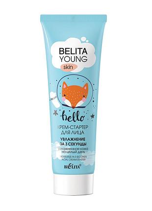 Крем-стартер для лица "увлажнение за 3 секунды" bielita belita young skin 50 мл