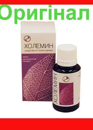 Холемин - краплі від холестерину