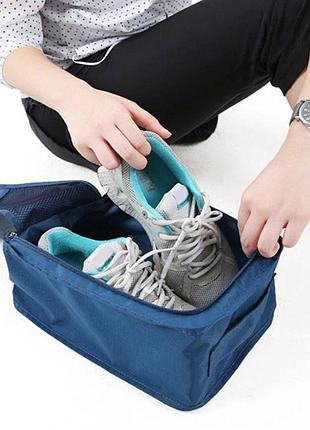 Сумка для обуви travel темно синий