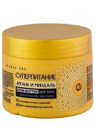 Крем-butter с ценнейшими маслами для тела витэкс суперпитание 300 мл