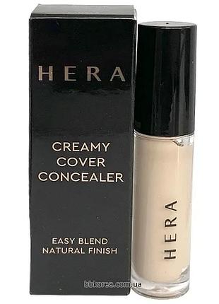 Миниатюра люксового консилера пробник hera creamy cover concealer