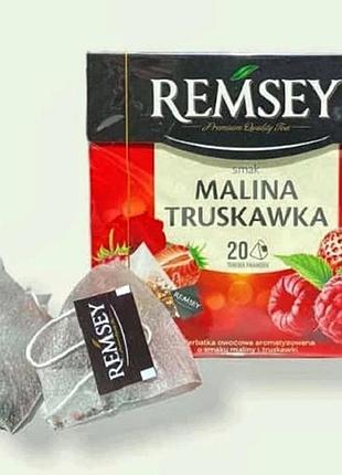 Чай фруктовий малина и клубника ramsey в пирамидках (20шт), польша