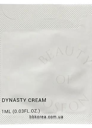 Увлажняющий антивозрастной крем с натуральными экстрактами пробник beauty of joseon dynasty cream