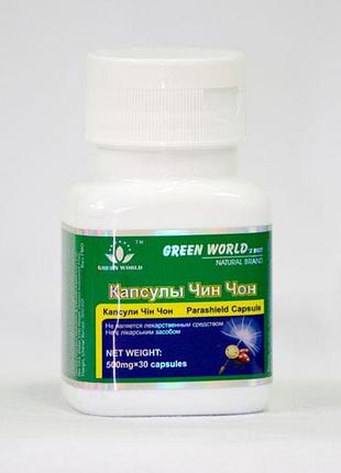 Капсулы чин чон грин ворлд антипаразитарный комплекс 30 капсул по 450 мг.