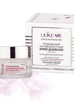 Глобальный антивозрастной крем дневной для лица витэкс luxcare 45 мл