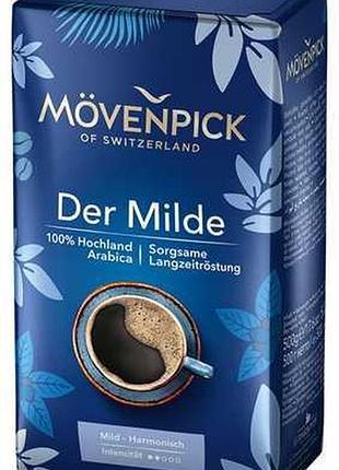 Кофе молотый арабика 100% movenpick der milde 500г