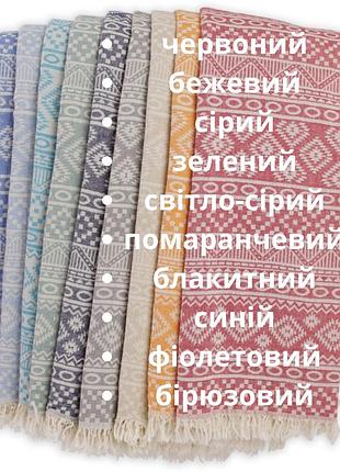 Пештемаль двойная орнамент