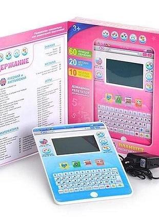 Дитячий російсько-англійський планшет play smart 7395-6