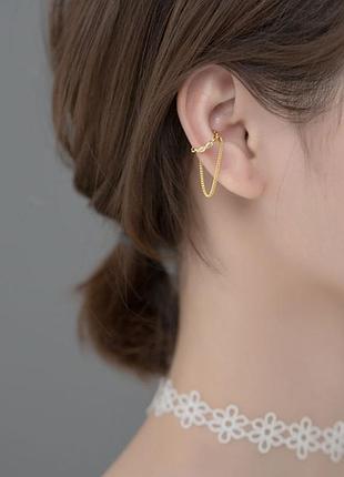 Каффы серебряные две цепи, серьги без прокола на хрящик 2 шт, родий или позолота, серебро 925 пробы лимонна позолота