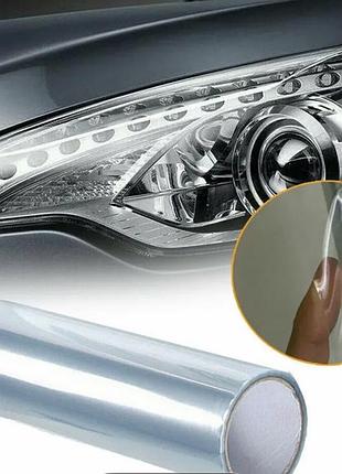 Плівка на фари, захисна плівка для тонування та захисту фар, оптики, ліхтарів прозора 0.3 х 100 см nano sun