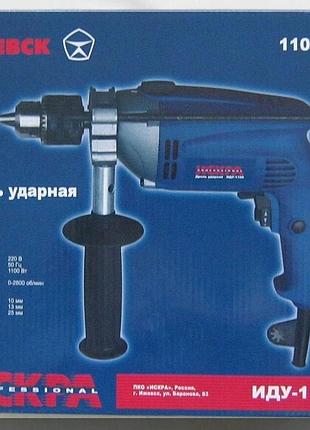 Дриль ударний електричний іскра іду-1100