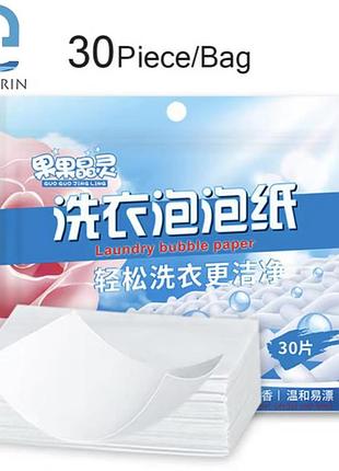 Стиральные пластины концентрированные 30 шт, универсальные салфетки для стирки 3 в 1