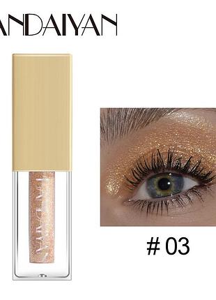 Рідкі блискучі перламутрові тіні для повік handaiyan liquid eye shadow star light - 03 золото