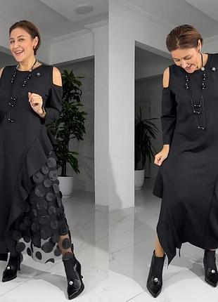 Сукня новинка