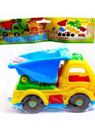 Машинка конструктор самосвал toys plast
