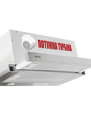 Витяжка "eleyus" storm 1200 led smd 60 is