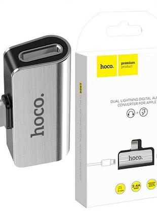 Переходник hoco ls24 lightning to lightning 2in1 silver для айфона iphone