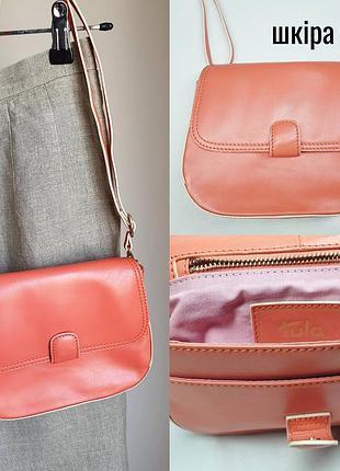 Коралловая кожаная сумка tula