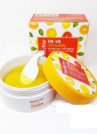 Гидрогелевые патчи с витаминами farmstay dr.v8 vitamin hydrogel eye patch упаковка 60 шт