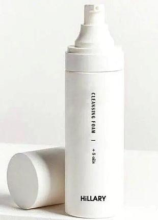 Очищуюча пінка для нормальної шкіри hillary cleansing foam + 5 oils