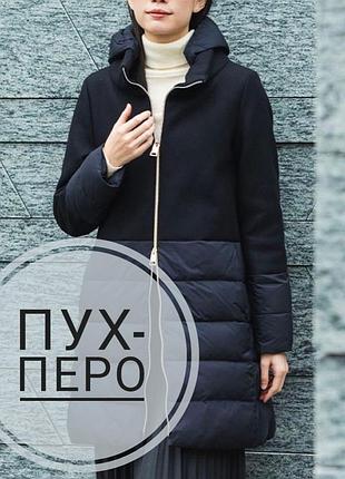 Жіночий пуховик  уцінка