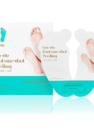 Пилинг-носочки для стоп holika holika baby silky foot one shot peeling