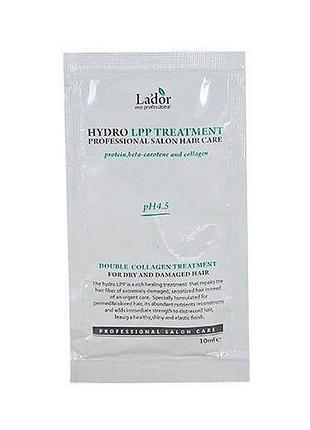 Восстанавливающая маска для волос lador hydro lpp treatment пробник