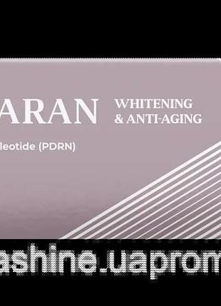 Vitaran whitening & anti-age (вайтаран ватнинг энд энти эйдж) 2 мл - биоревитализант для осветления кожи, морщин и пигментации