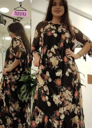 Шёлковое с воланом по низу платье 👗 италия