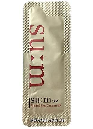 Оновлений поживний, зволожуючий крем для повік від зморшок пробник su:m37° secret eye cream ex