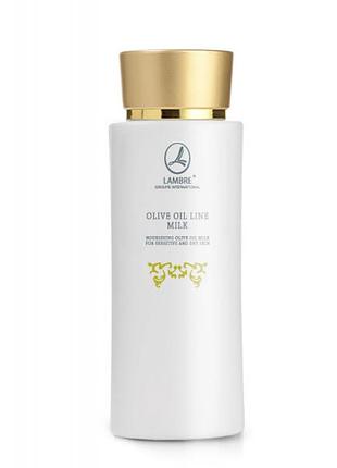 Оливковое молочко для чувствительной кожи olive oil milk lambre